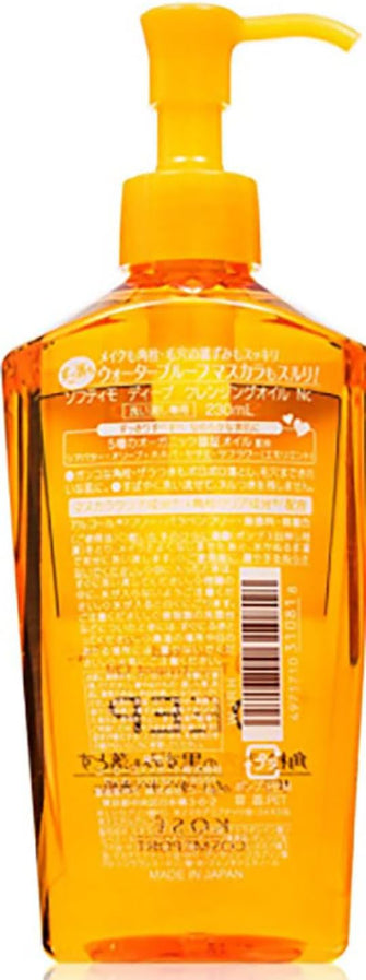 Kose Softymo Deep Cleansing Oil-230ml (japan import) [Badartikel]