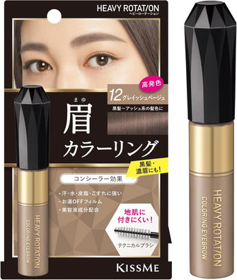 Heavy Rotation Coloring Eyebrow R 12 - Gayish Beige