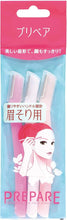 FT Shiseido Eyebrow Razor 3pcs