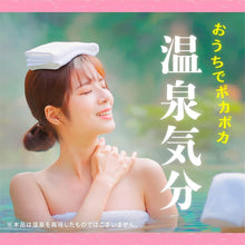 Japanese Bath Salt "Open-Air Bath Tour" Japanese Hot Spring Bath Powder 1.05oz x 15 Packets 4Scents Onsen at Home