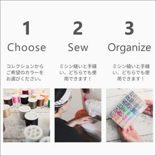 Leonis 30 Color Handy Polyester Sewing Threads 45 m / 50 yds Each [ 93011 ]