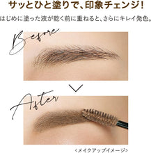 Heavy Rotation Coloring Eyebrow R 12 - Gayish Beige