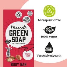 Marcel's Green Soap - Body Bar Argan & Oudh - Saves 3 bottles of regular Shower Gel - 100% Eco friendly - 100% Vegan - 97% Biodegradable - 150 G