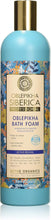 Natura Siberica Natura Siberica Oblepikha Siberica Professional Bath Foam Active Revival Aktywnie oza ywiajca pianka do kapieli 550 ml