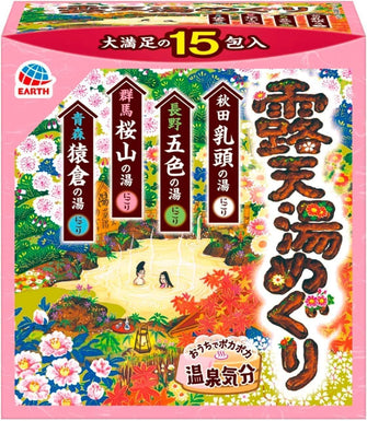 Japanese Bath Salt "Open-Air Bath Tour" Japanese Hot Spring Bath Powder 1.05oz x 15 Packets 4Scents Onsen at Home