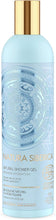 Natura Siberica Polar Rose Natural Shower Gel, 400 ml