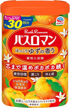 Japanese Bath Salts Bath Roman Yuzu flavor 600g"