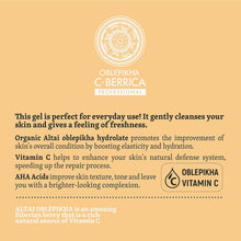 Natura Siberica C-BERRICA. Cleansing Face Foaming Gel