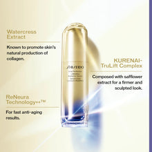 Shiseido Vital Perfection LiftDefine Radiance Serum 80ml