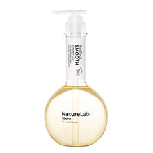 NatureLab TOKYO Perfect Smooth