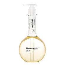 NatureLab TOKYO Perfect Smooth