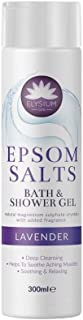 ELYSIUM SPA® LAVENDER EPSOM SALTS SHOWER GEL