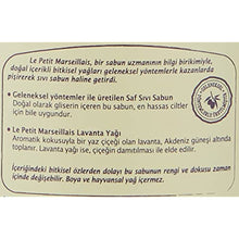 Le Petit Marseillais Liquid Soap Lavender, 300 ml