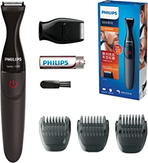 Philips MG1100/16 Series 1000 Precision Beard Styler (Trimmer/Shaver/Shaper)