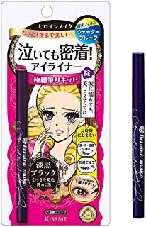 Japan Health and Beauty - Heroine Makeup SP smooth liquid eyeliner super keep 01 / jet black 0.4ml (hot water fall type) *AF27*