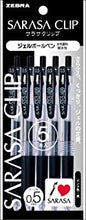 5 pieces P-JJ15-BK5 Zebra Sarasa gel ballpoint pen clip black 0.5 (japan import)