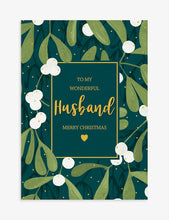 To My Wonderful Husband Christmas card 12cm x 17cm